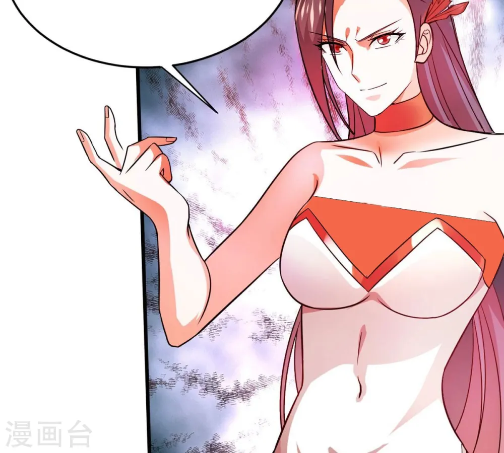 第372话 我只为自己而活！ 第71页