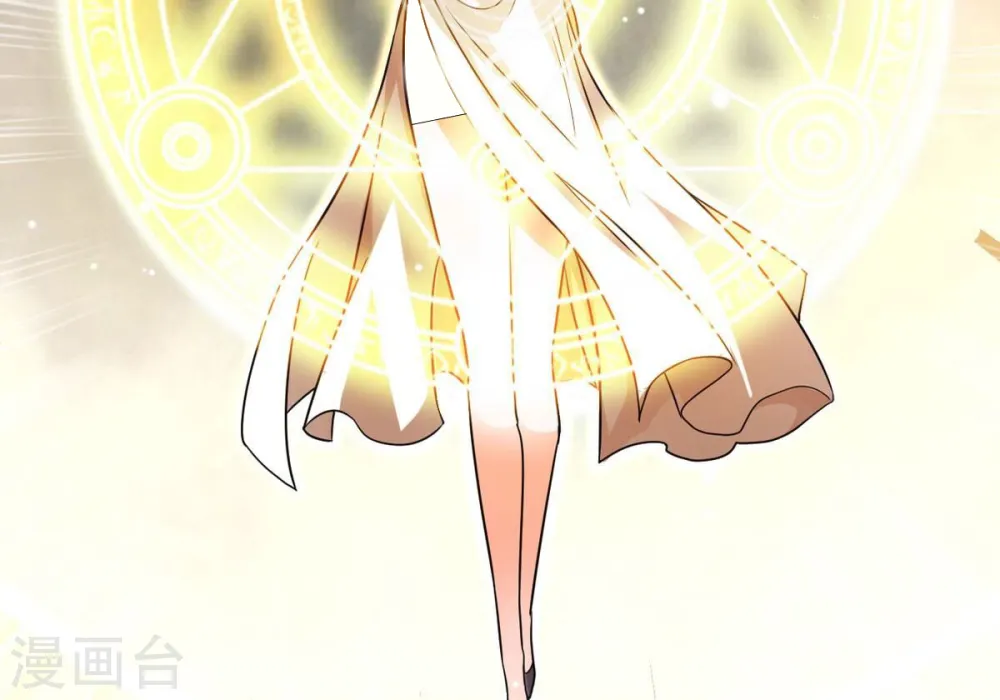 第369话 仙子你来了！ 第3页
