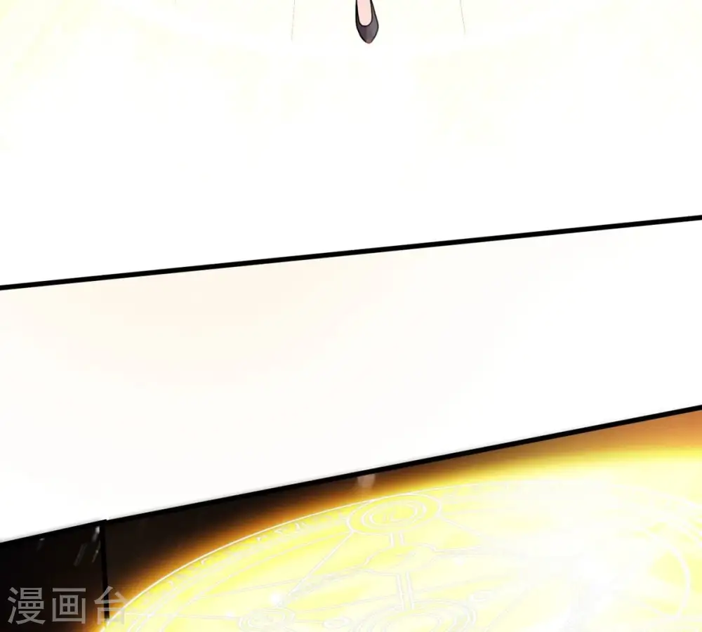 第369话 仙子你来了！ 第4页