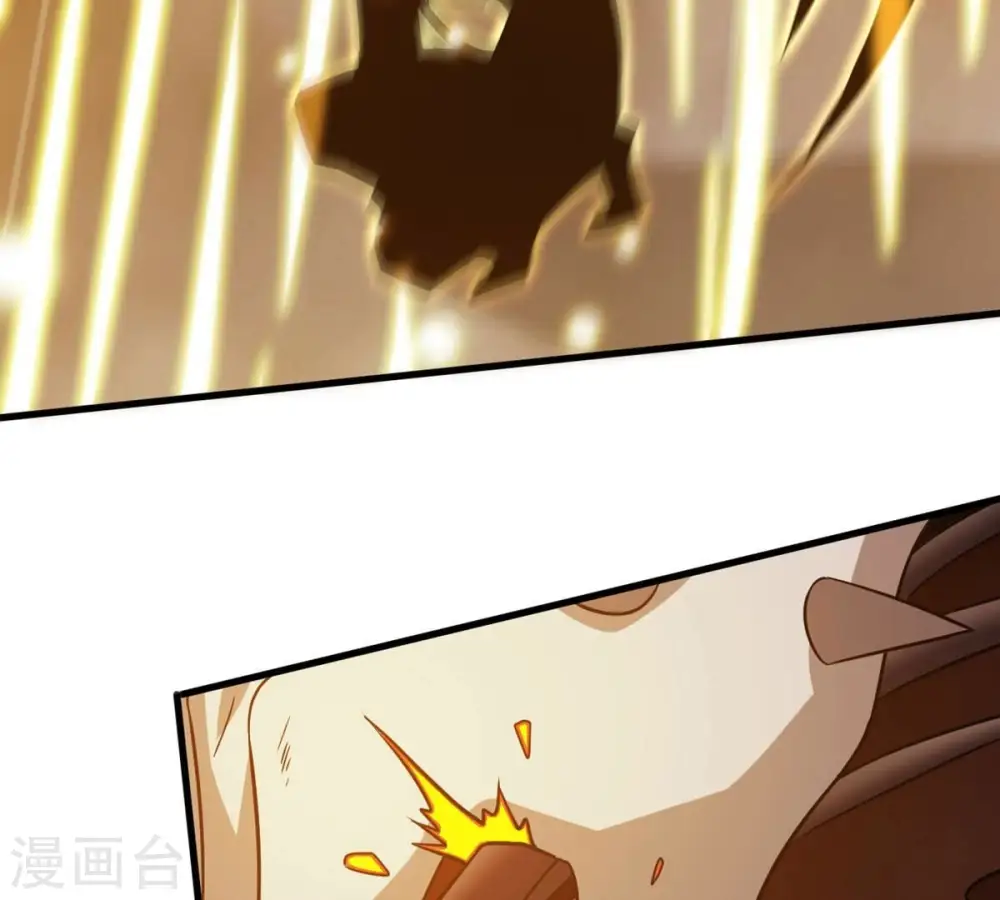 第369话 仙子你来了！ 第13页