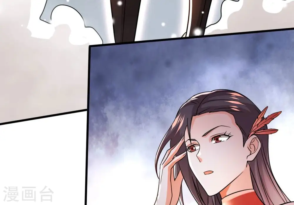 第369话 仙子你来了！ 第28页