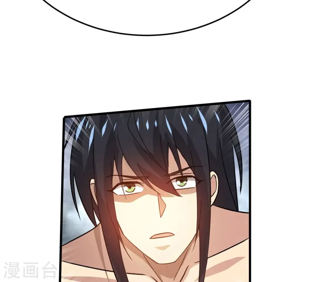 第369话 仙子你来了！ 第30页