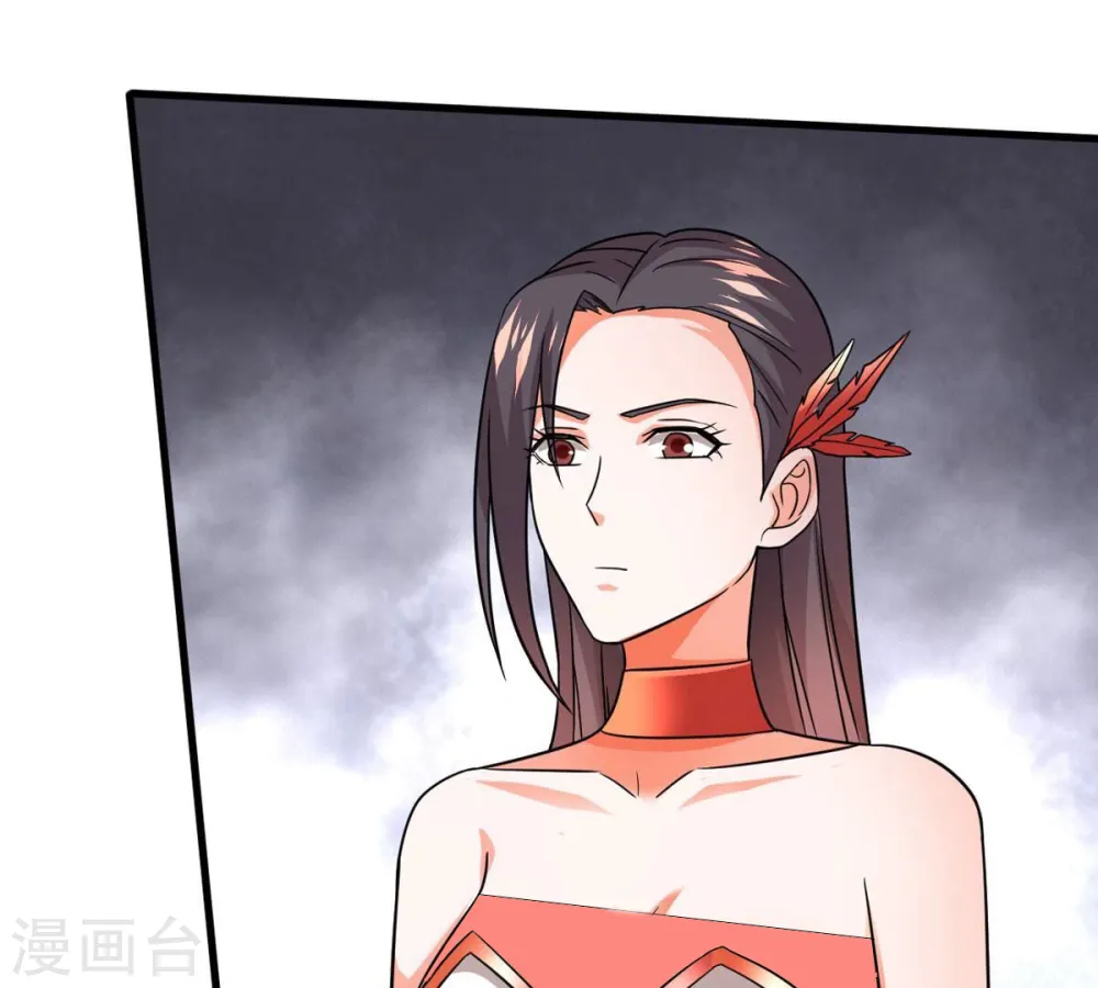 第369话 仙子你来了！ 第37页