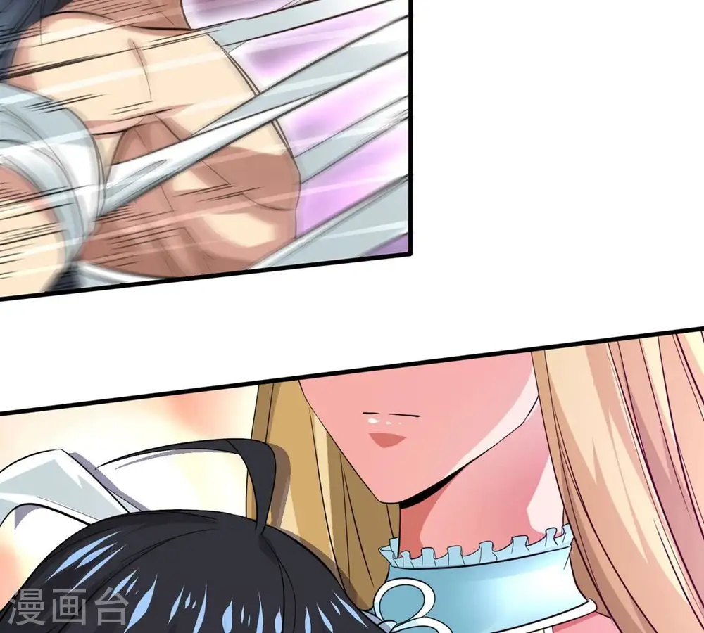 第369话 仙子你来了！ 第66页