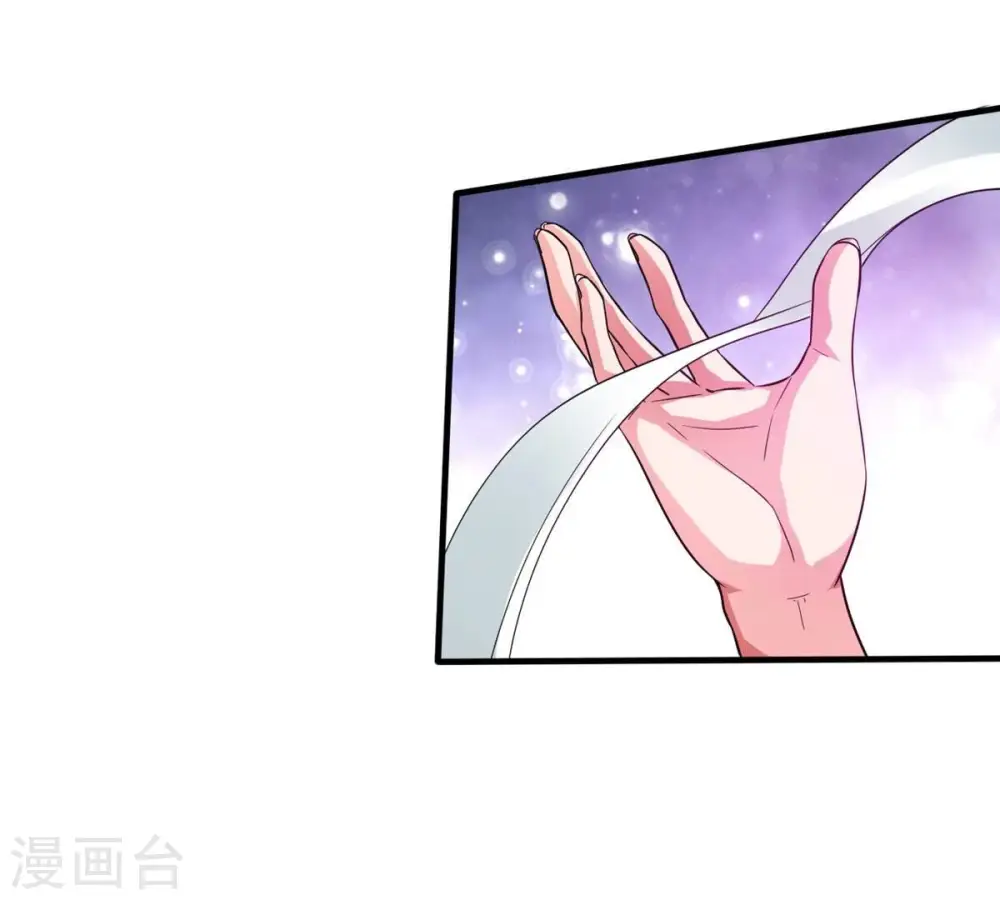 第369话 仙子你来了！ 第73页