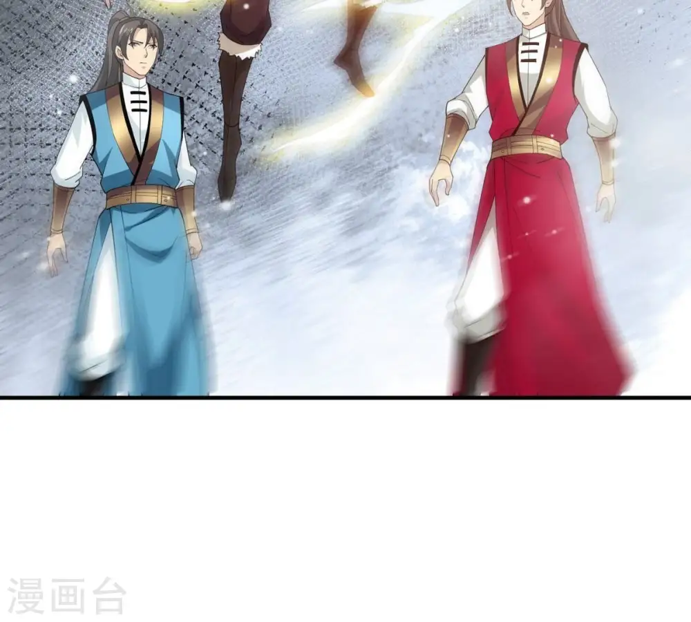 第380话 天地陨灭大劫 第17页