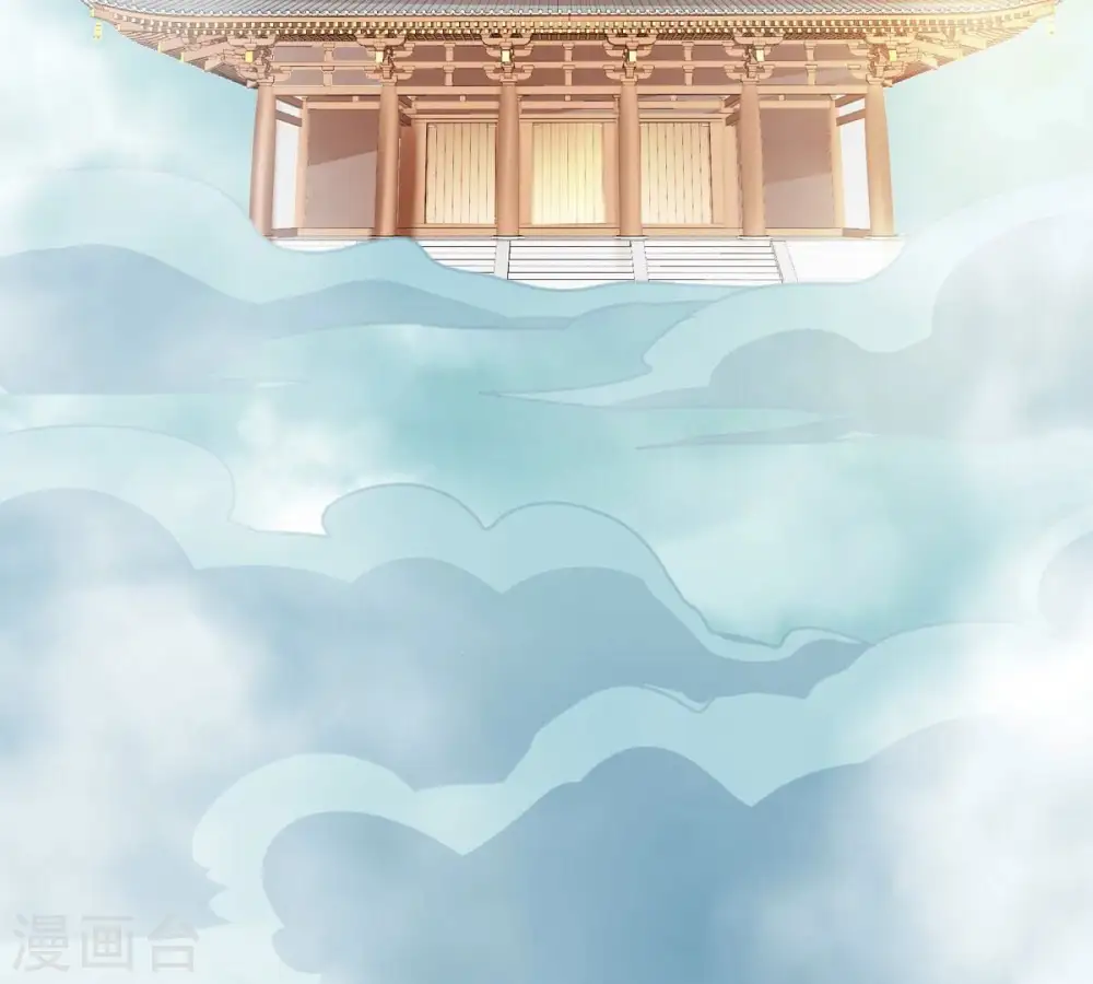 第380话 天地陨灭大劫 第29页