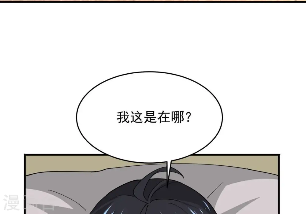 第380话 天地陨灭大劫 第37页