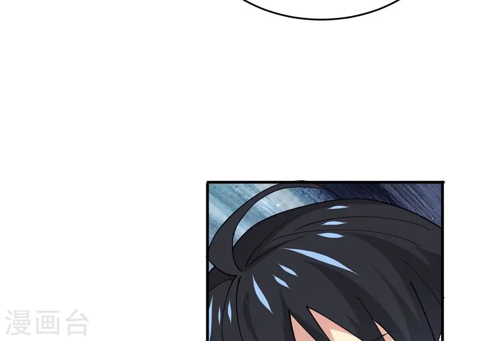 第380话 天地陨灭大劫 第43页