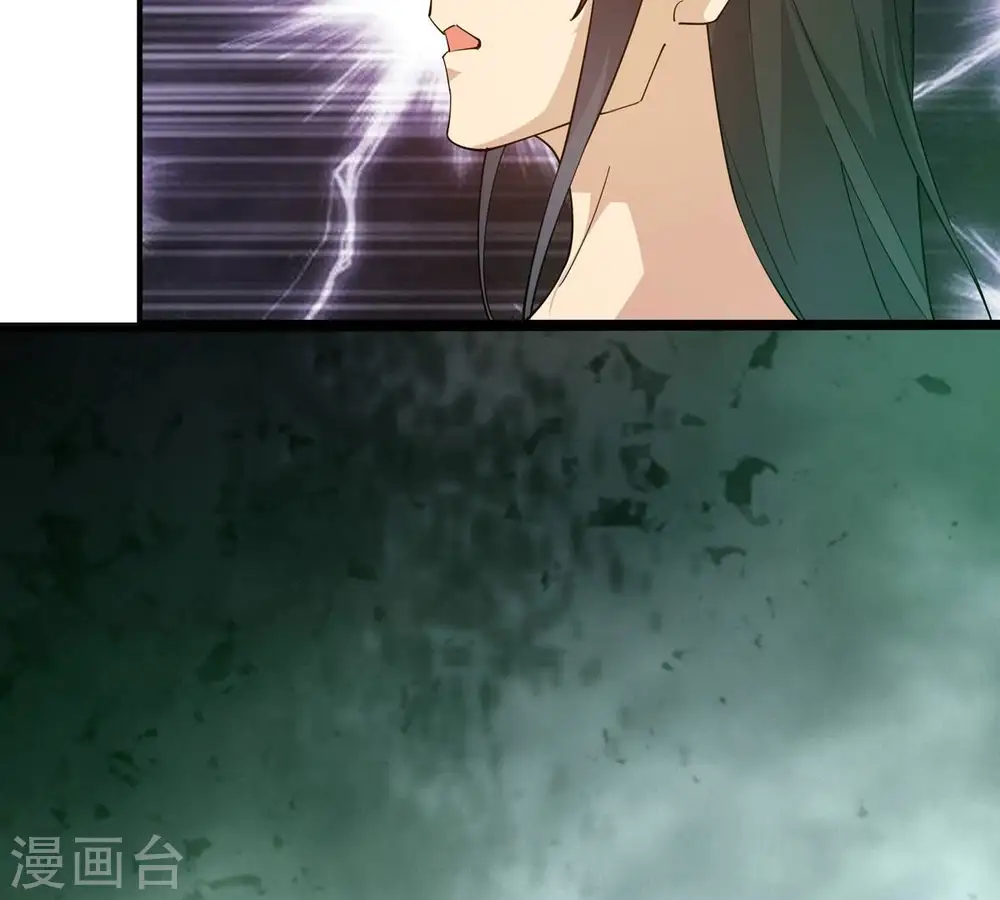 第380话 天地陨灭大劫 第61页