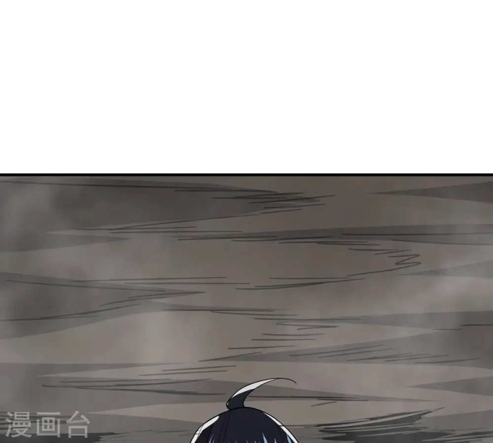 第380话 天地陨灭大劫 第66页