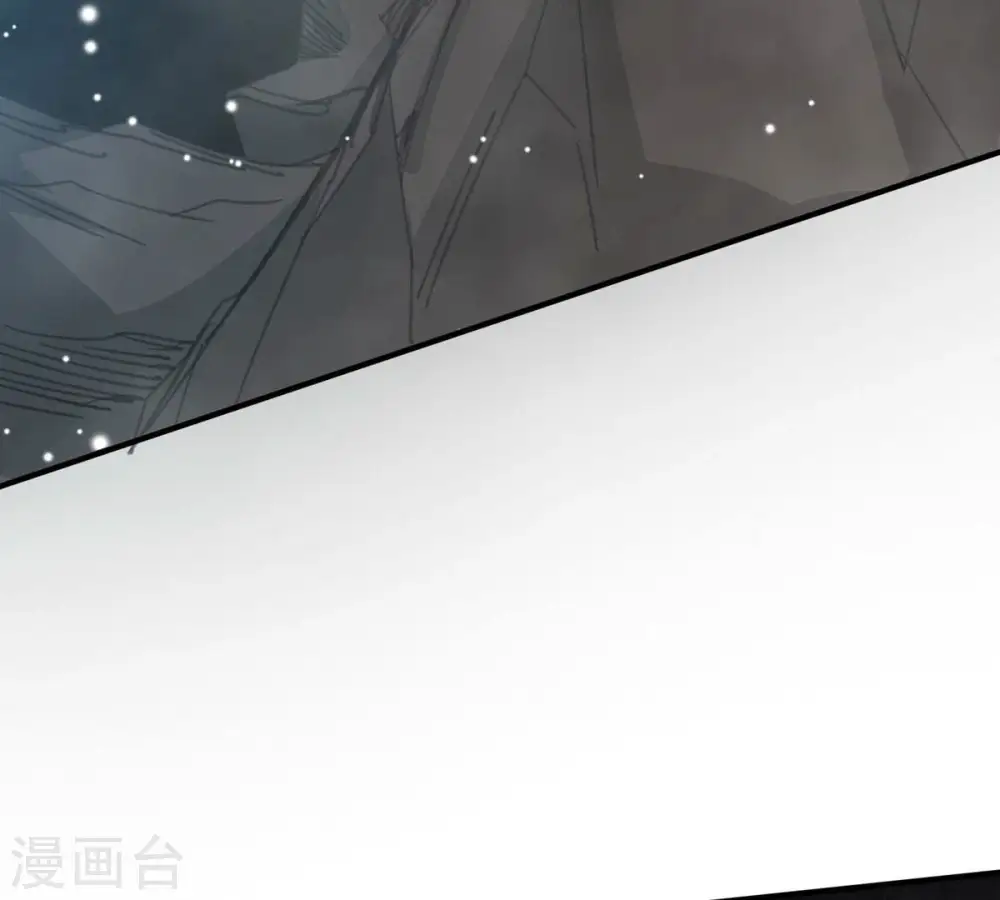 第380话 天地陨灭大劫 第72页