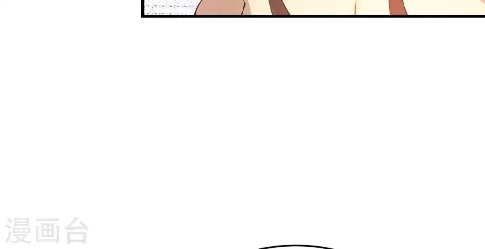 第380话 天地陨灭大劫 第86页