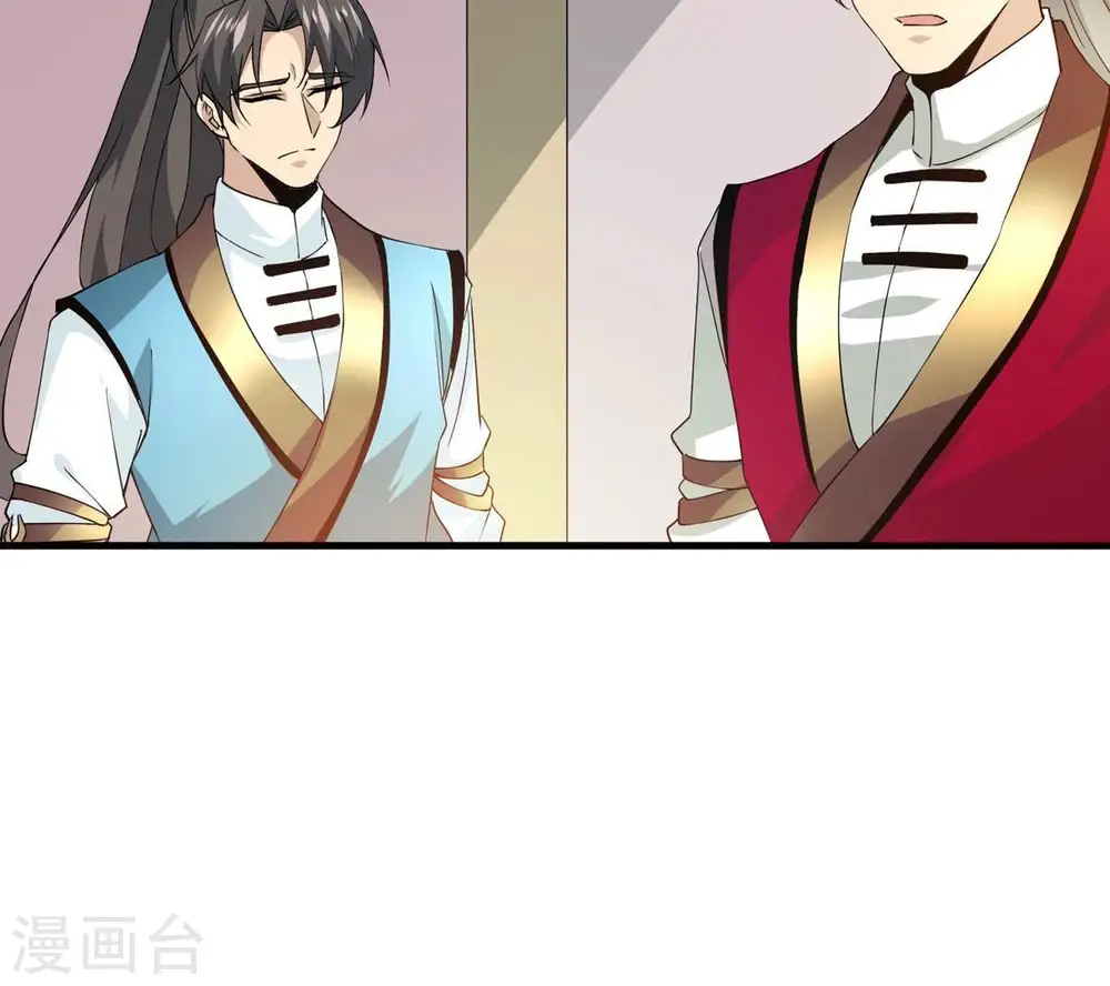 第380话 天地陨灭大劫 第92页
