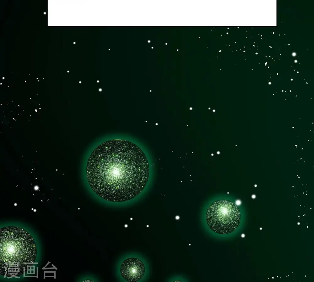 第380话 天地陨灭大劫 第99页