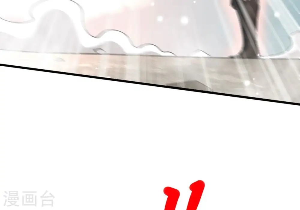 第378话 疯魔状态六亲不认 第3页