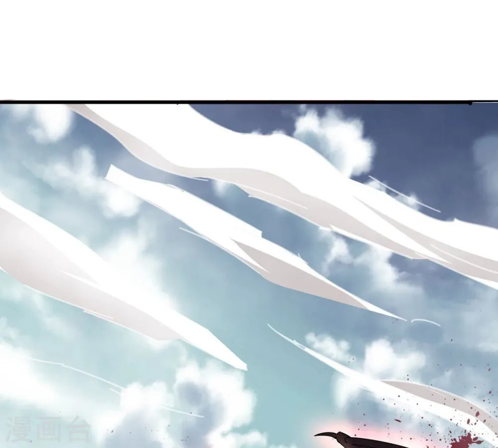 第378话 疯魔状态六亲不认 第9页