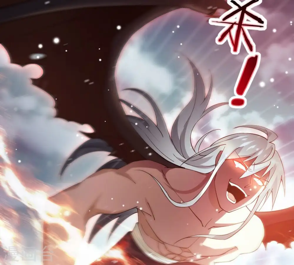 第378话 疯魔状态六亲不认 第17页