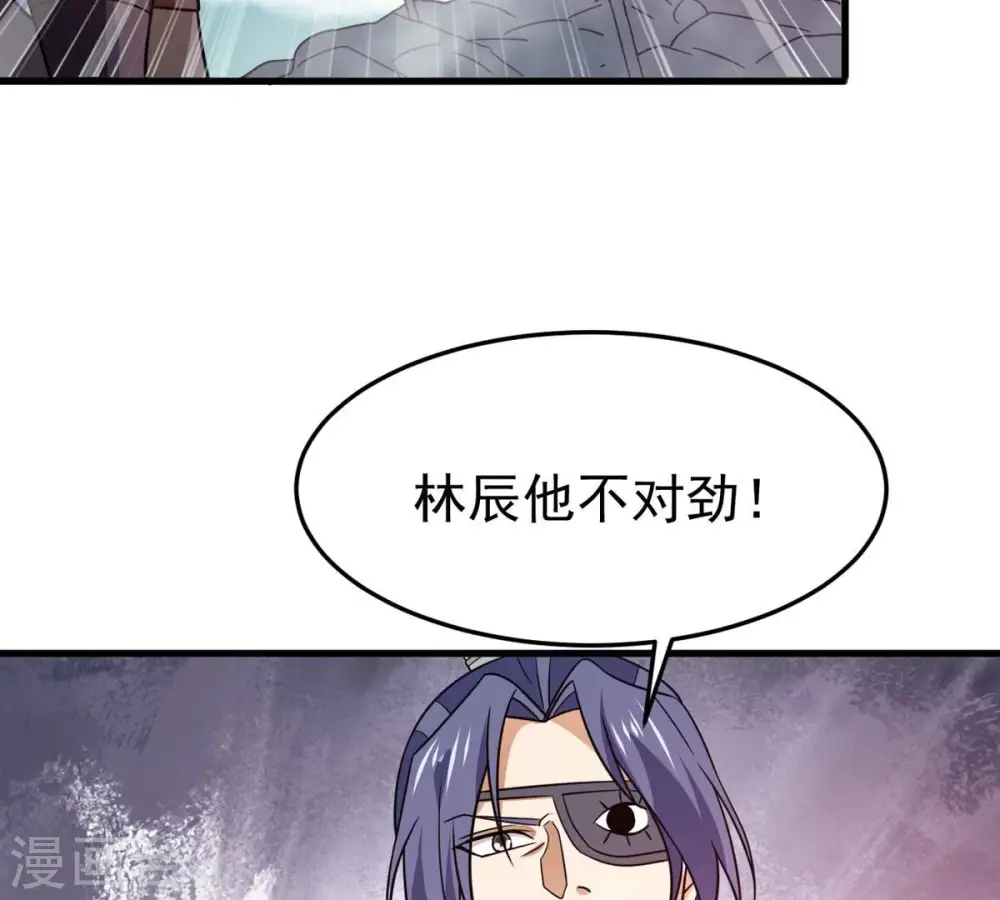 第378话 疯魔状态六亲不认 第28页