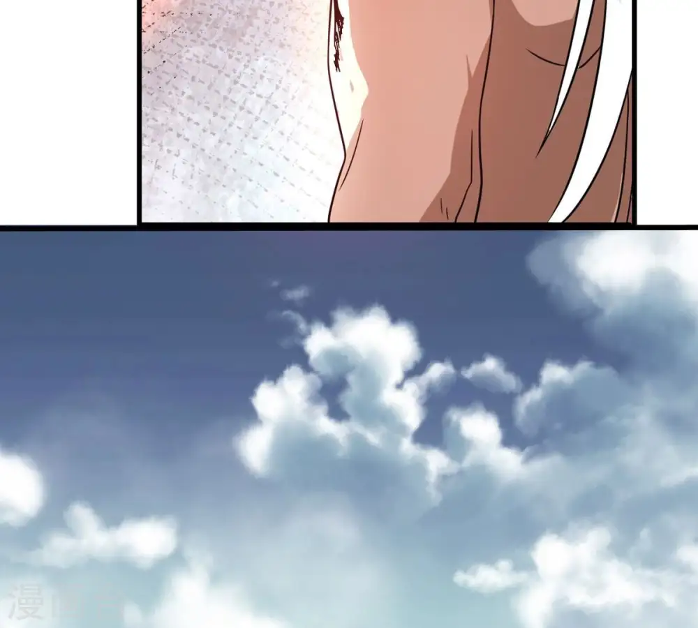 第378话 疯魔状态六亲不认 第32页