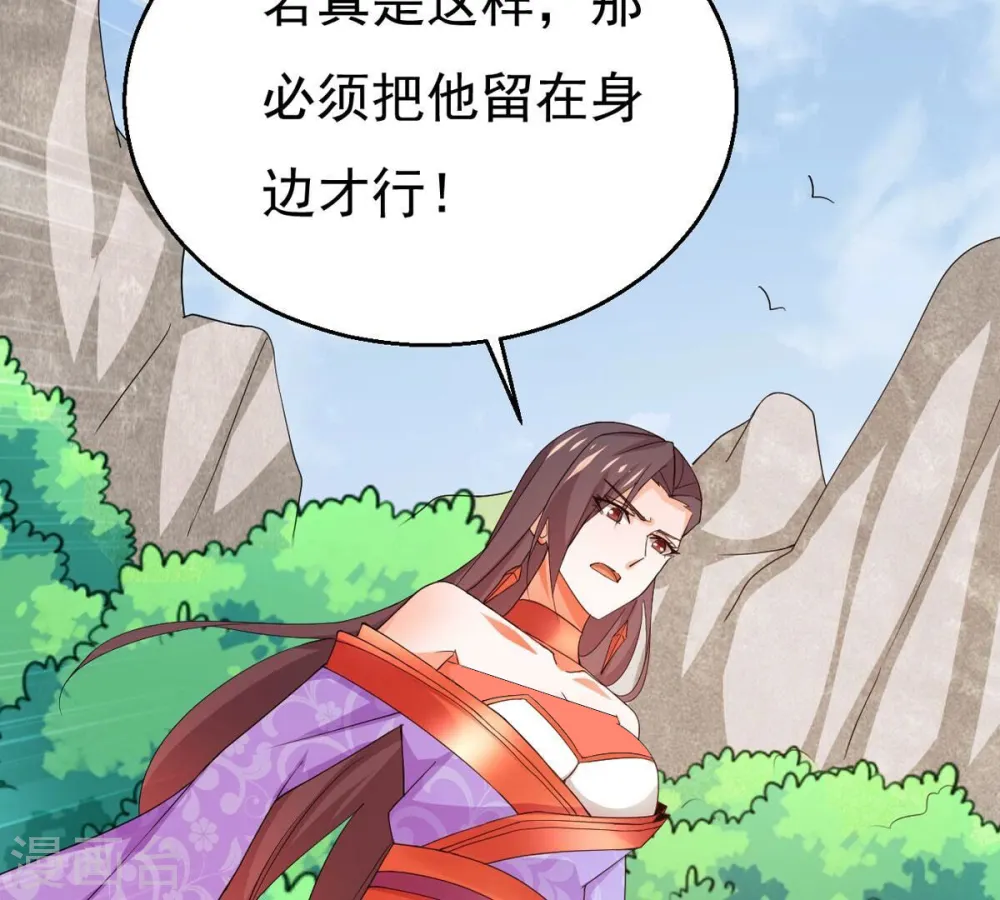第378话 疯魔状态六亲不认 第60页