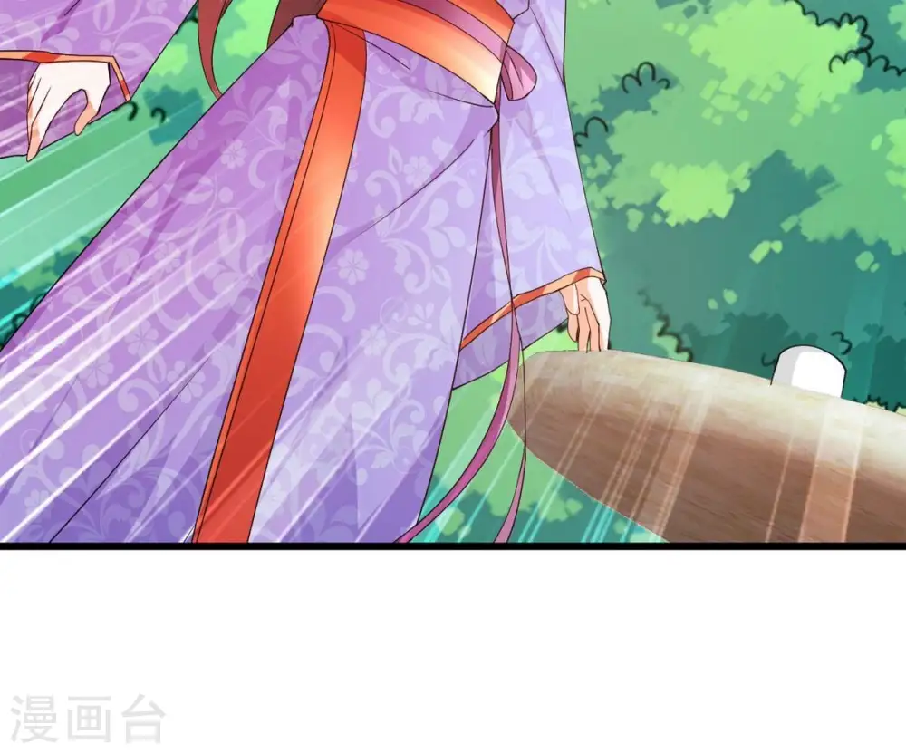 第378话 疯魔状态六亲不认 第61页