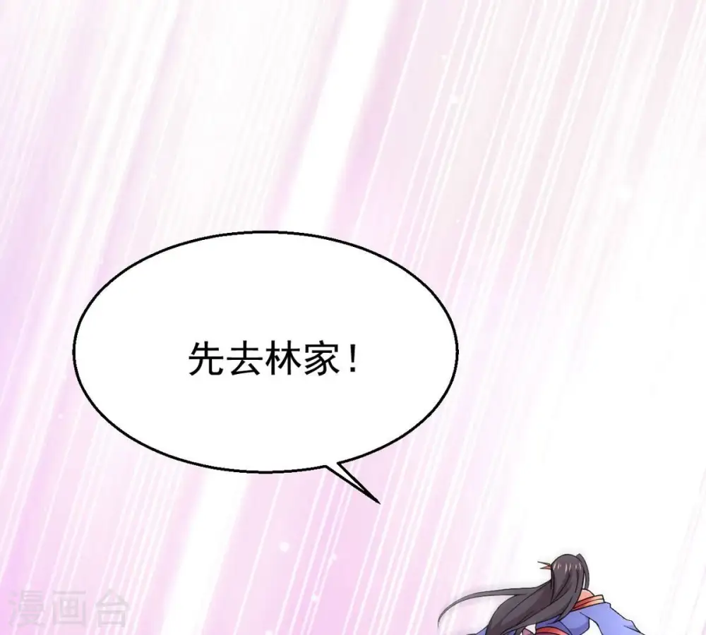 第378话 疯魔状态六亲不认 第62页