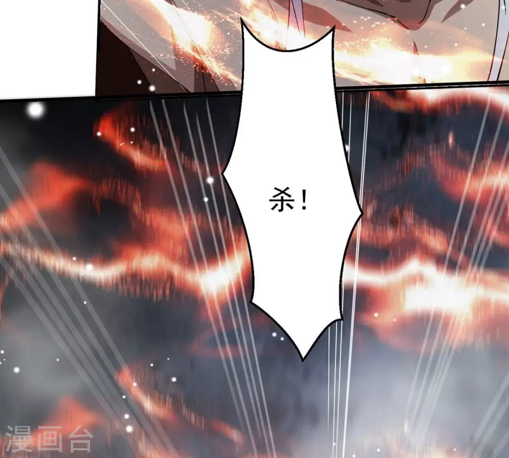 第378话 疯魔状态六亲不认 第73页