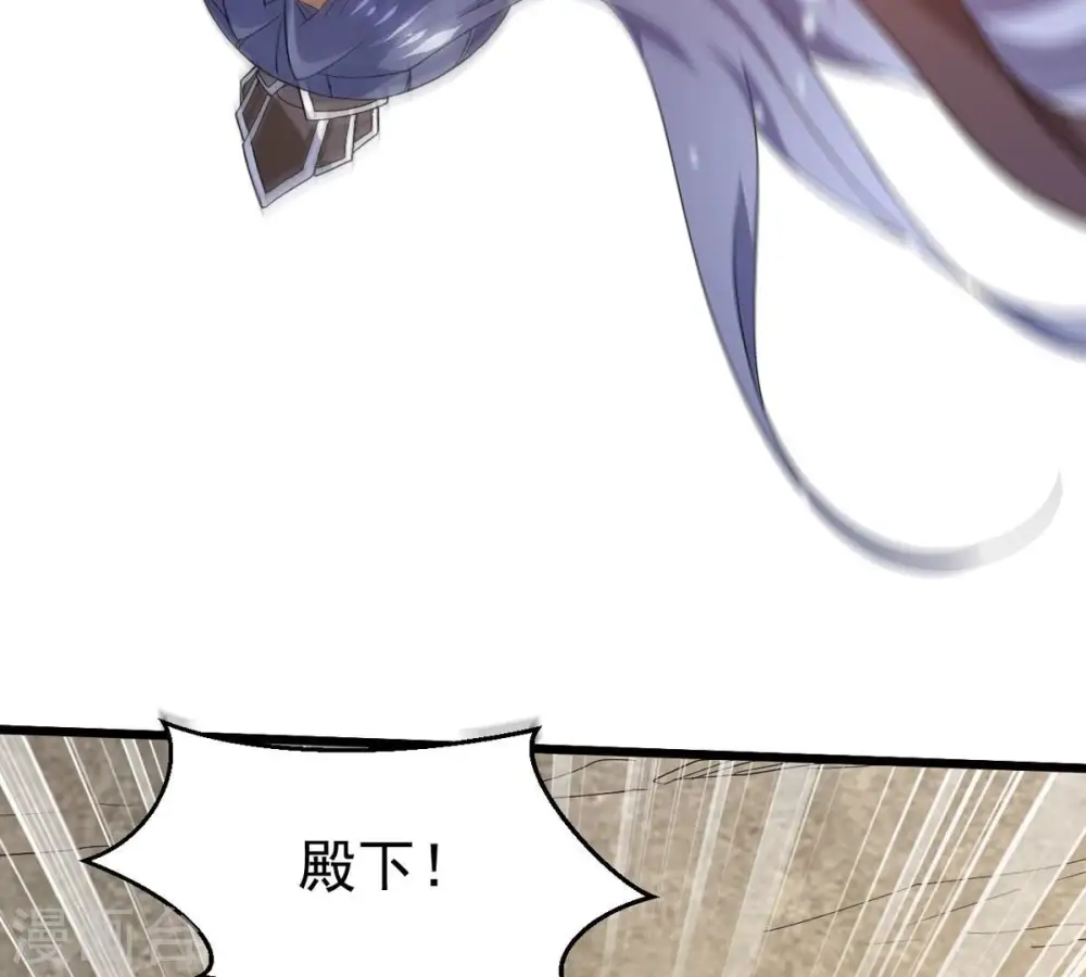 第378话 疯魔状态六亲不认 第86页