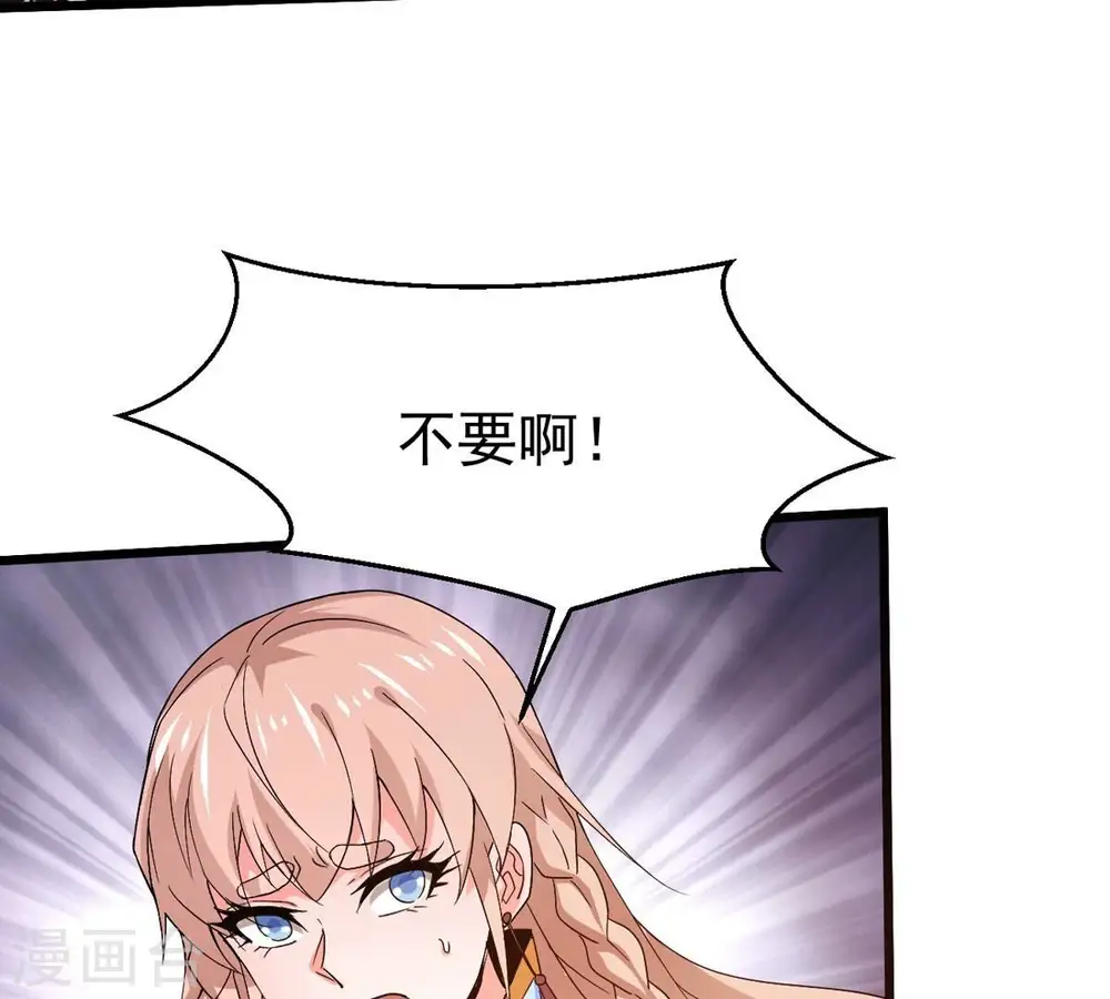 第378话 疯魔状态六亲不认 第89页