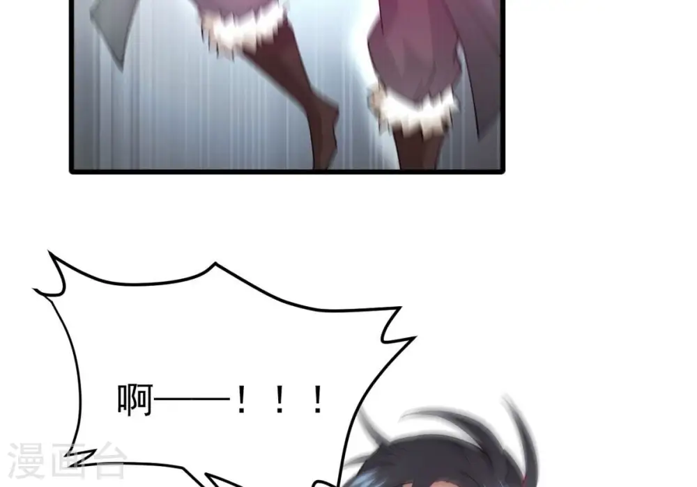 第368话 林辰疯魔？！ 第6页