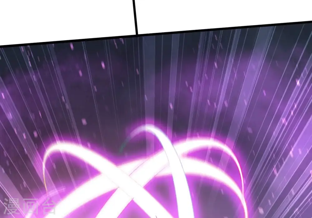 第368话 林辰疯魔？！ 第9页