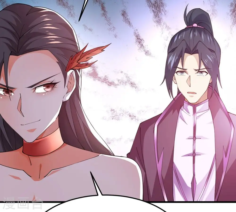 第368话 林辰疯魔？！ 第13页