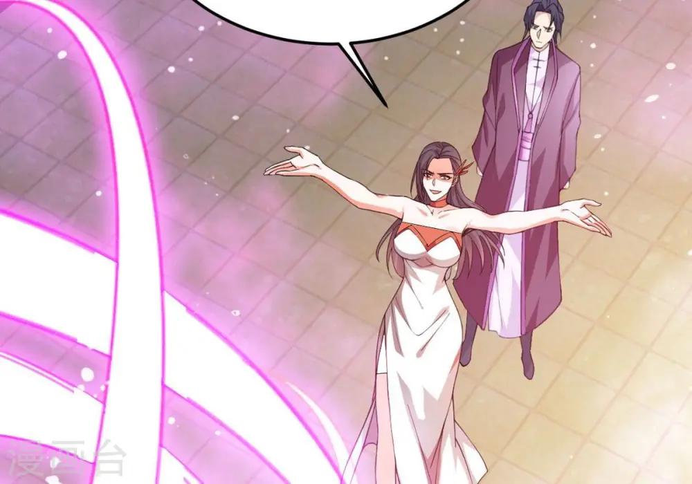 第368话 林辰疯魔？！ 第15页