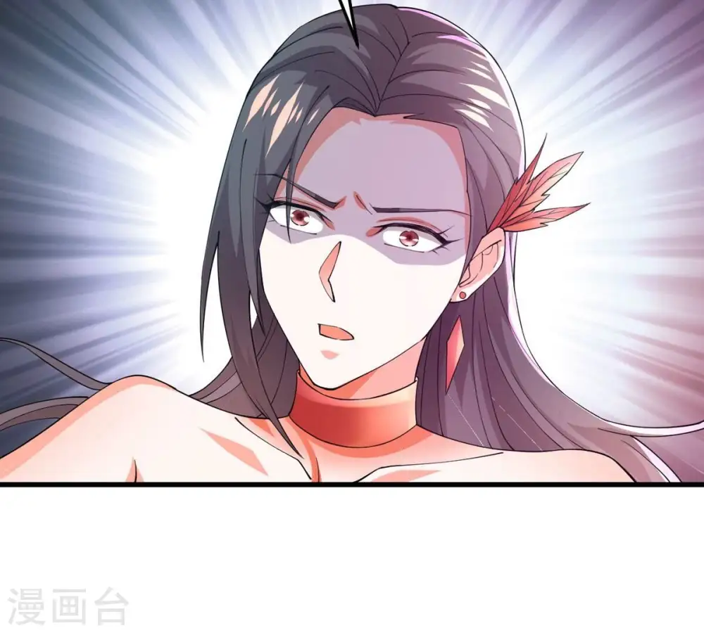 第368话 林辰疯魔？！ 第18页