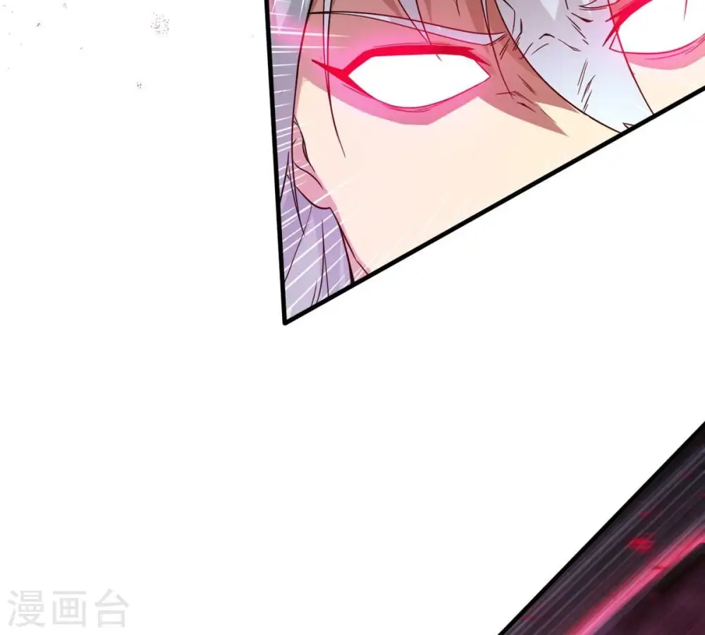 第368话 林辰疯魔？！ 第30页