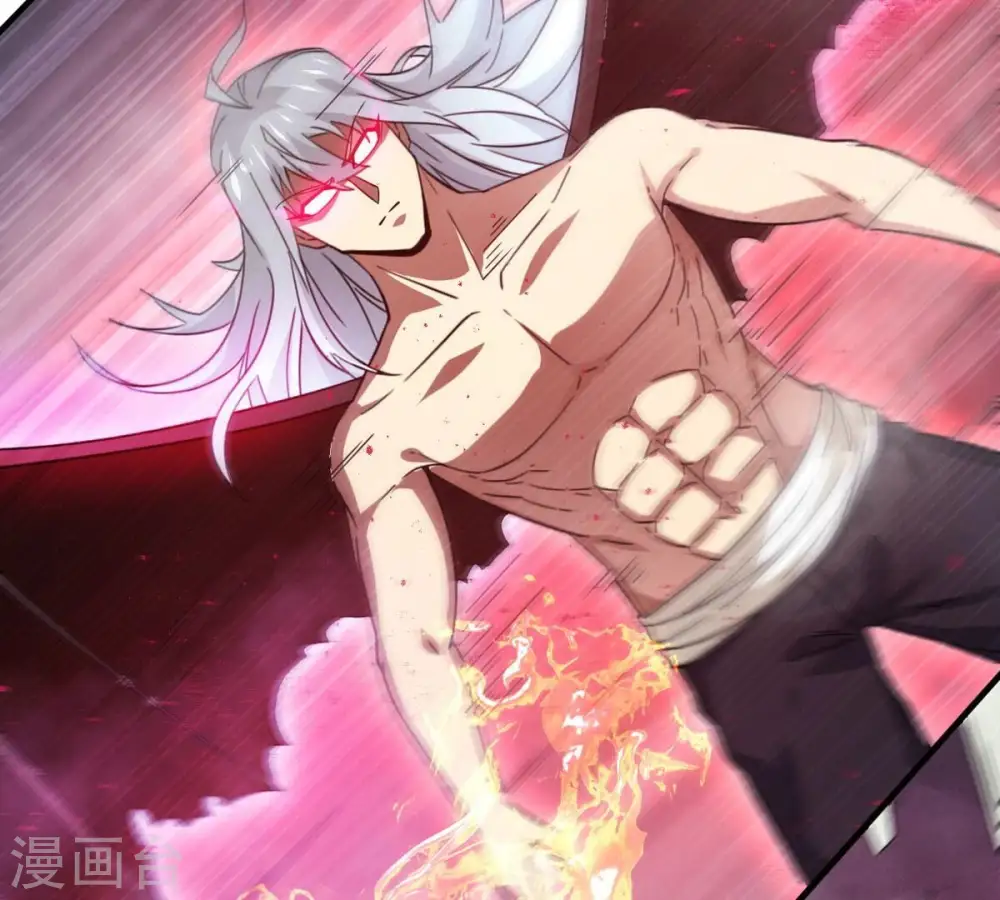 第368话 林辰疯魔？！ 第32页