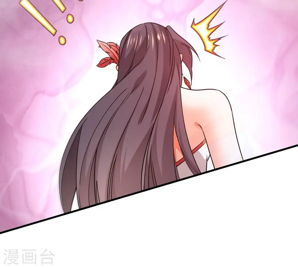 第368话 林辰疯魔？！ 第37页