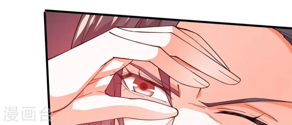 第368话 林辰疯魔？！ 第41页
