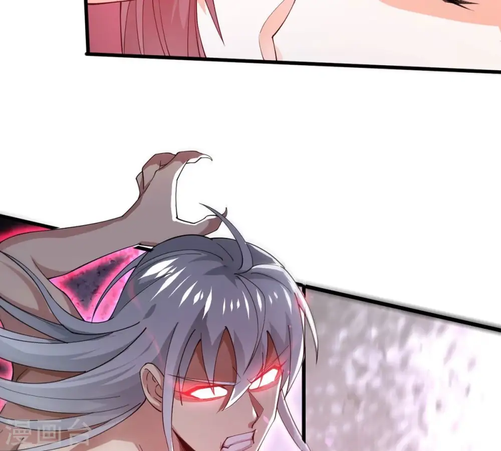 第368话 林辰疯魔？！ 第42页