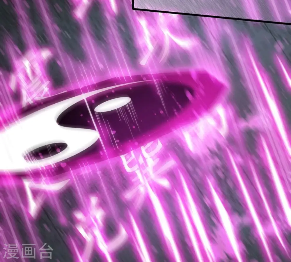 第368话 林辰疯魔？！ 第61页