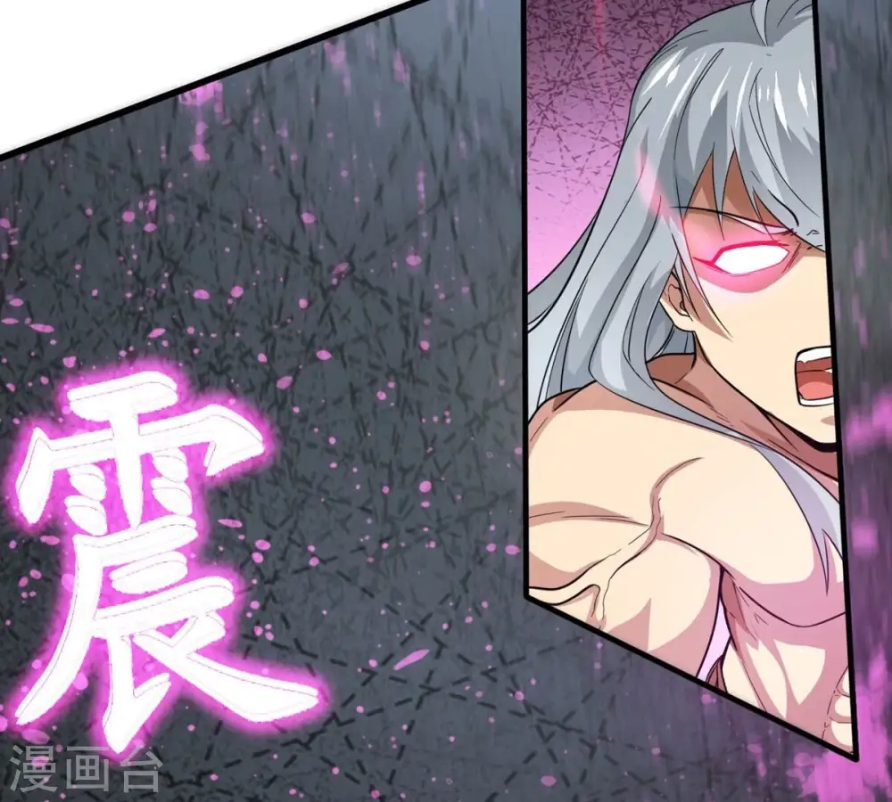 第368话 林辰疯魔？！ 第64页