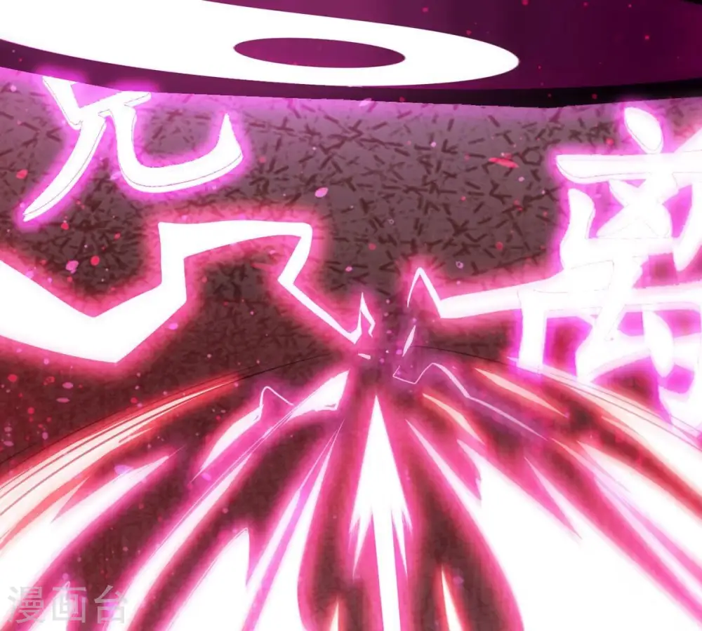 第368话 林辰疯魔？！ 第67页