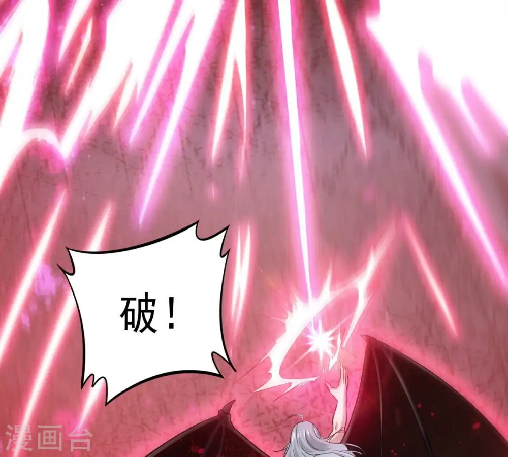 第368话 林辰疯魔？！ 第68页