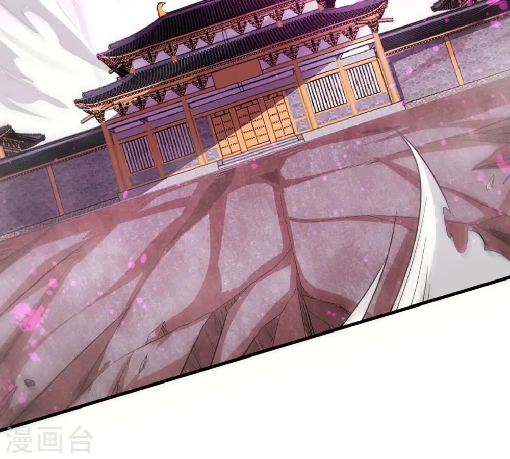 第368话 林辰疯魔？！ 第74页