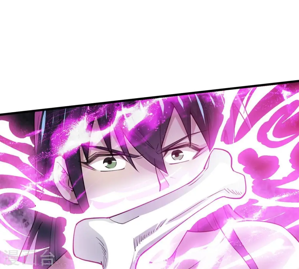 第373话 试探？！ 第8页
