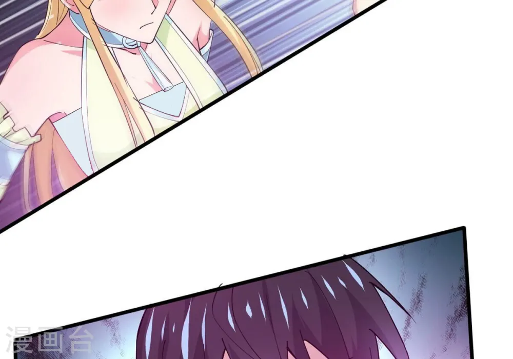 第373话 试探？！ 第29页