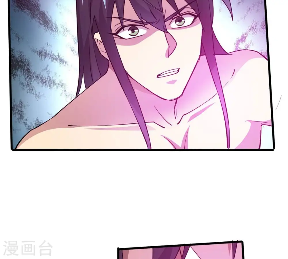 第373话 试探？！ 第30页