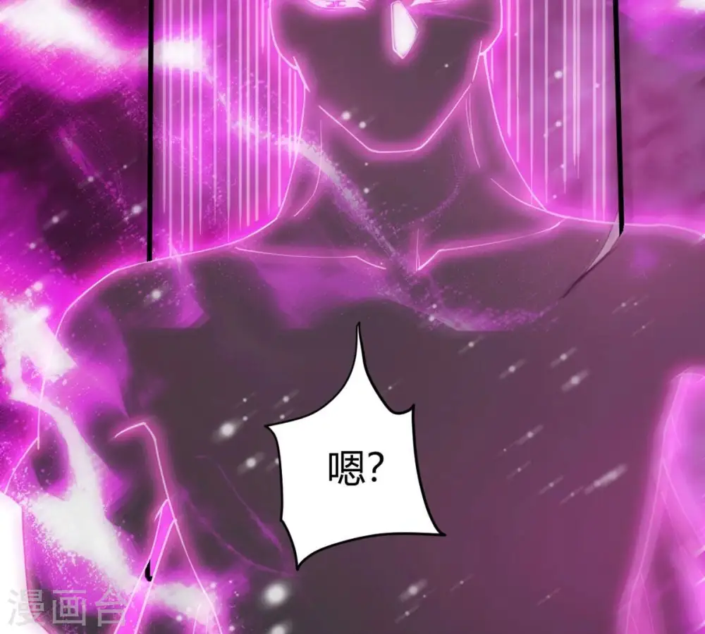 第373话 试探？！ 第34页