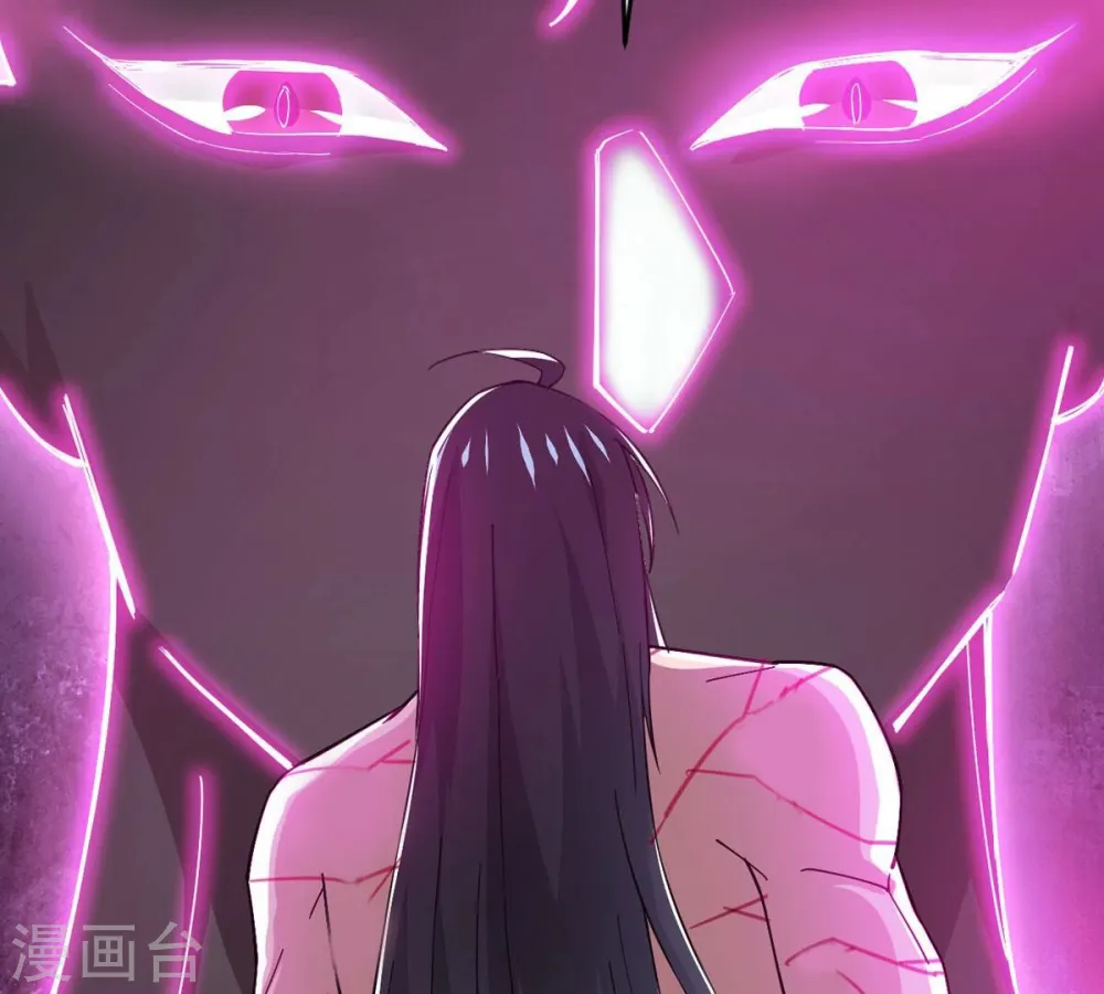 第373话 试探？！ 第43页